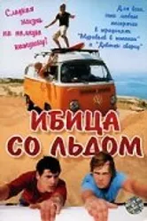 Ибица со льдом 2004 постер