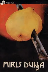 Запах айвы 1982 постер