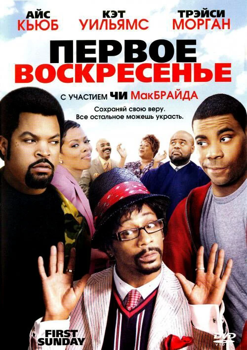 Постер фильма