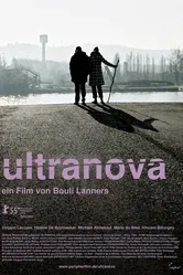 Ультранова 2005 постер