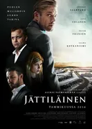 Гигант 2016 постер