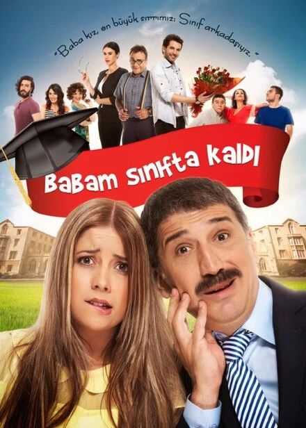 Постер Мой папа остался в классе 2013