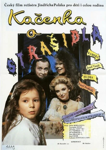 Постер Каченка и призраки 1993