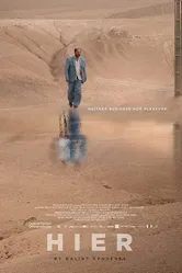 Вчера 2018 постер