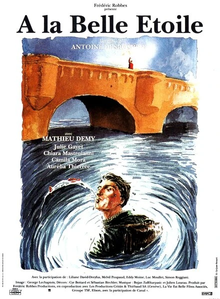 Постер На прекрасной звезде 1993