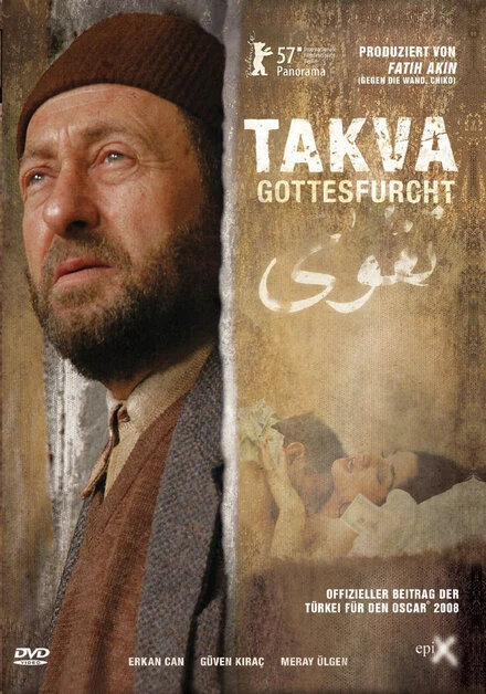 Постер Благочестие 2006