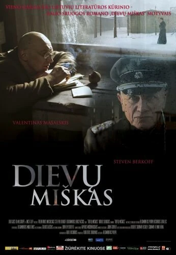 Постер Лес богов 2005