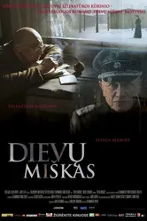Лес богов 2005 постер