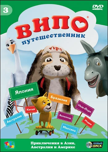 Постер фильма