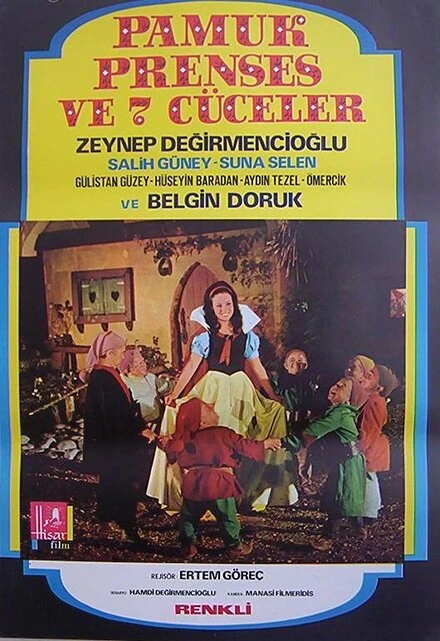 Постер Белоснежка и семь гномов 1970