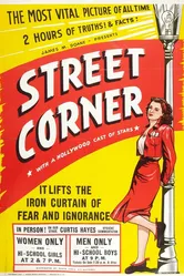 Street Corner постер