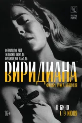 Виридиана 1961 постер