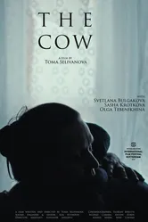 Корова 2019 постер