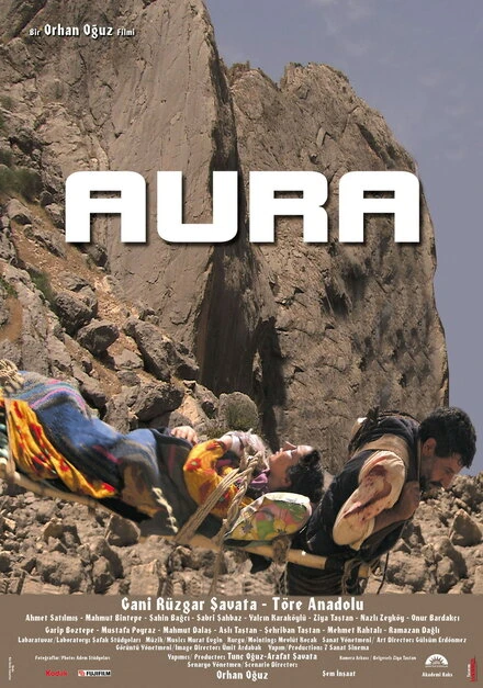 Постер Aura 2007