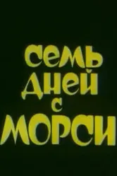 Семь дней с Морси 1994 постер