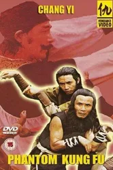 You ling shen постер