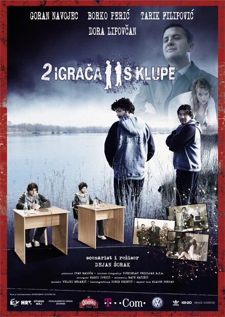 Постер Dva igraca s klupe
