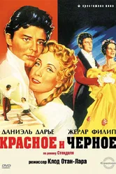 Красное и черное 1954, Франция постер