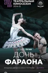 Дочь фараона 2014 постер