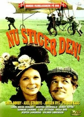Постер Nu stiger den