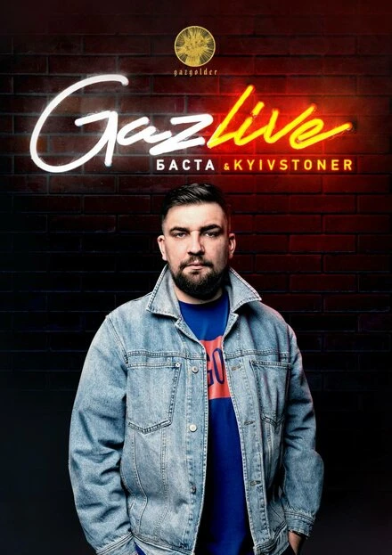 Постер GAZLIVE 2018