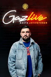 GAZLIVE 2018 постер