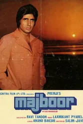 Вынужденные обстоятельства 1974 постер