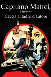 Охотники за шедеврами 1985 постер