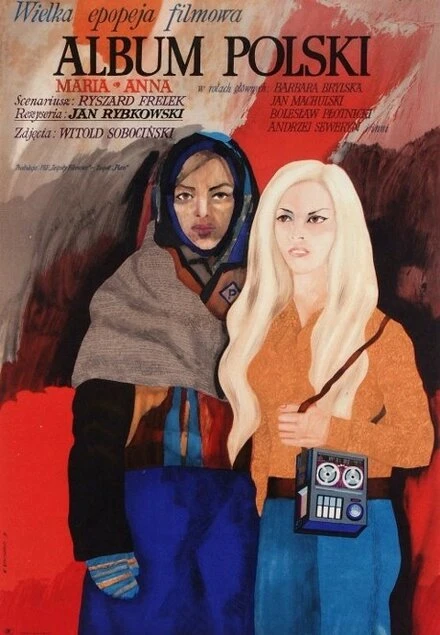 Постер Польский альбом 1970