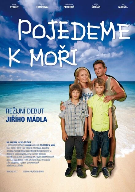 Постер Поездка к морю 2014