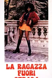 Девушка на внедорожнике 1973 постер