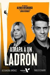 Atrapa a un ladrón постер
