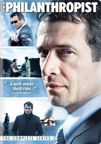Постер Филантроп 2009