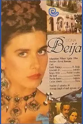 Донна Бейжа 1986 постер