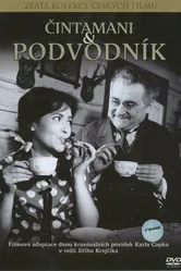 Ковер и мошенник 1965 постер