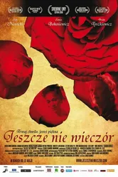 Еще не вечер 2008 постер