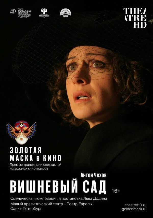 Постер фильма
