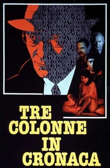 Постер Три колонки в хронике 1990