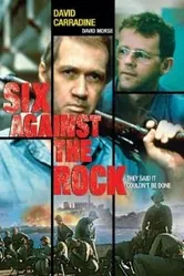 Шестеро напротив скалы 1987 постер