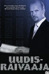 Переселенец 2006 постер