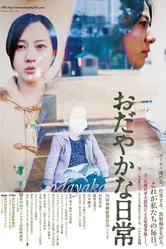 Odayaka na nichijo постер