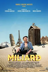 Миллиард 2017 постер