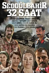 Седдулбахир 32 часа 2016 постер