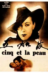 Cinq et la peau постер
