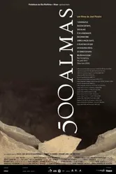 500 душ 2004 постер