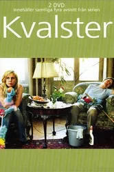 Клещи 2005 постер