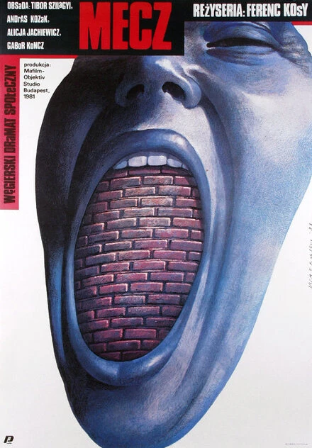 Постер Матч 1981
