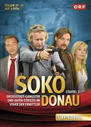 СОКО Дунай 2005 постер