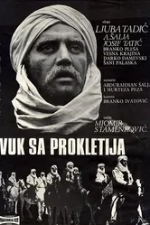 Трагедия горного ущелья 1968 постер