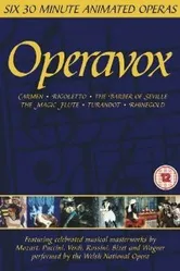 Мультопера 1995 постер
